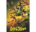 【中古】 関ジャニ∞ パンフレット 2012 映画 「エイトレンジャー」