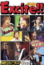 【中古】 関ジャニ∞ 【DVD】 LIVE DVD！ Excite！！