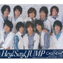 Hey Say JUMP 2009ー2010 カレンダー ジャニーズ公式グッズ ☆