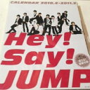 【中古】 Hey Say JUMP 【カレンダー】