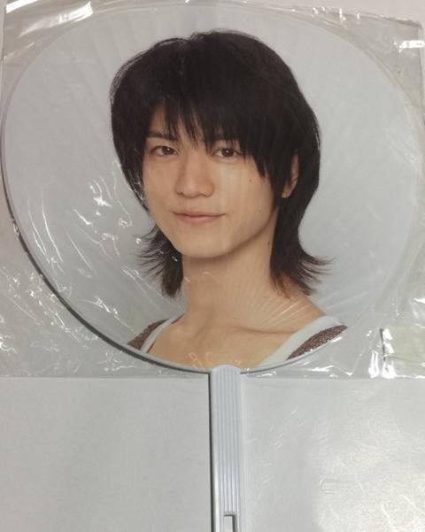 Hey! Say! JUMP・【公式うちわ 】・ ・2011 「勇気100％・全国ツアー」/中島祐翔コンサート会場販売グッズ