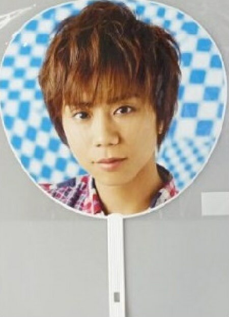 Kis-My-FT2・【公式うちわ】 北山宏光 キスマイ 2013 /Live Tour Good いくぜ! ツアー ・・コンサート会場販売グッズ