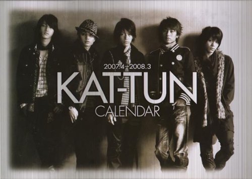 【中古】 KAT-TUN・ カレンダー ★ KAT-TUN 2007-2008