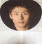 KAT-TUN・【公式うちわ】☆ 中丸雄一・Break The Record Tour ☆コンサート会場販売グッズ 980円