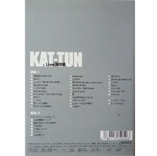 【中古】KAT-TUN /2004 【DVD】 ・・海賊帆・デビュー前・JJ　EXPRESS(現HEY!SAY!JUMP)・Kis-My-FT2・A.B.C-Z