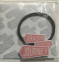 【新品】 嵐 ARASHI 【ヘアゴム】 ARASHI EXHIBITION “JOURNEY” 嵐を旅する展覧会 会場販売グッズ