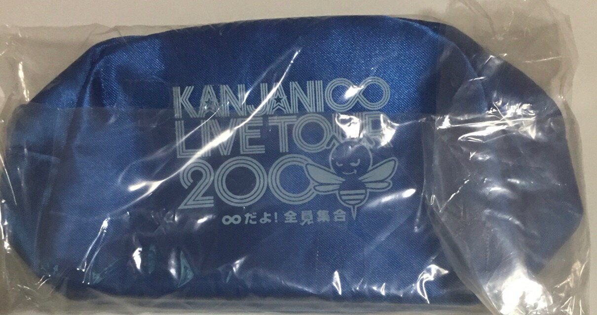 【中古】　関ジャニ∞・・　【レンジャーポーチ】・青☆・安田章大・・&#9854;だよ！全員集合　2008 ・ コンサート会場販売