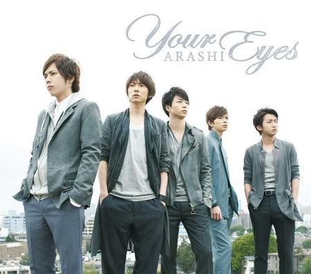 ☆ジャニーズ公式グッズ☆ 嵐（ARASHI)・ 【CDシングル】・・Your Eyes/通常盤 ・比較的綺麗な状態です・ ・相葉雅紀が主演の日本テレビ系テレビドラマ『三毛猫ホームズの推理』の主題歌。 通常盤 ・CD 1. Your Eyes 相葉雅紀主演日本テレビ系ドラマ『三毛猫ホームズの推理』主題歌 2.花火 3.voice 4. Your Eyes (オリジナル・カラオケ) 5.花火 (オリジナル・カラオケ) 6.voice (オリジナル・カラオケ)&nbsp;&nbsp;&nbsp;&nbsp;&nbsp;&nbsp; &nbsp;&nbsp;&nbsp;&nbsp; ■　嵐・ 【CDシングル】　■&nbsp;&nbsp;&nbsp;&nbsp; 嵐（ARASHI)・ 【CDシングル】・・Your Eyes/通常盤