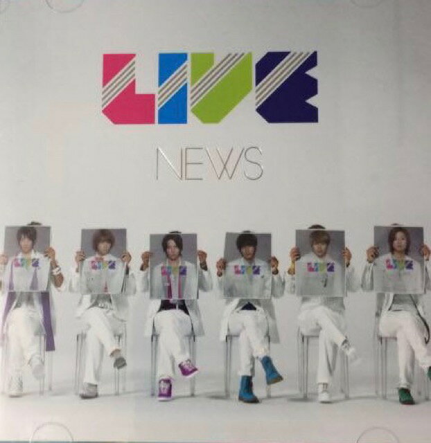 ☆ジャニーズ公式グッズ☆ NEWS・・【CD DVD アルバム】・・Live・・（初回生産限定盤) 　 ○ 中古美品です ○&nbsp;&nbsp;&nbsp;&nbsp;&nbsp;&nbsp; &nbsp;&nbsp;&nbsp;&nbsp; ■ NEWS・【CD DVD アルバム】　■&nbsp;&nbsp;&nbsp;&nbsp; NEWS・・【CD DVD アルバム】・・Live・・（初回生産限定盤)