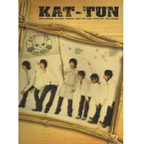 【中古】 KAT-TUN・パンフレット ・ 2004-2005 「KAT-TUN Live海賊帆」コンサート会場販売