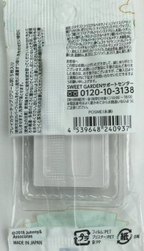 【新品】King & Prince ”SPECIAL STORE” 2018・第二弾・【Play Color Chip】・岸優太・・ 『King & Prince SWEET GARDEN』 キンプリ・・ 期間限定会場販売グッズ