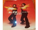 ☆ジャニーズ公式グッズ☆ KinKi Kids・【cd/シングル】・夏の王様/もう君以外愛せない・ 通常版KinKi Kidsの10thシングル 中古美品です・ (収録曲) 1 夏の王様 堂本剛主演のTBS系ドラマ『Summer Snow』主題歌。 2. もう君以外愛せない 。堂本光一主演の日本テレビ系ドラマ『天使が消えた街』主題歌。3. 夏の王様 (Instrumental) 4. もう君以外愛せない (Instrumental) 当店取扱商品　ショップ コンサートグッズ　 ライブグッズ　 舞台グッズ　 cd dvd ブルーレイ　 初回　通常　初回限定　通常プレス　初回プレス　セブンネット盤　ローソン盤　特別仕様 ジャニーズグッズ 生産終了　廃盤 新品　未開封　未使用　中古品 他　様々な形を取り扱っております&nbsp;&nbsp;&nbsp;&nbsp;&nbsp;&nbsp; &nbsp;&nbsp;&nbsp;&nbsp; ■　　KinKi Kids・【cd/シングル】 ■&nbsp;&nbsp;&nbsp;&nbsp; KinKi Kids・【cd/シングル】・夏の王様/もう君以外愛せない・ 通常版KinKi Kidsの10thシングル