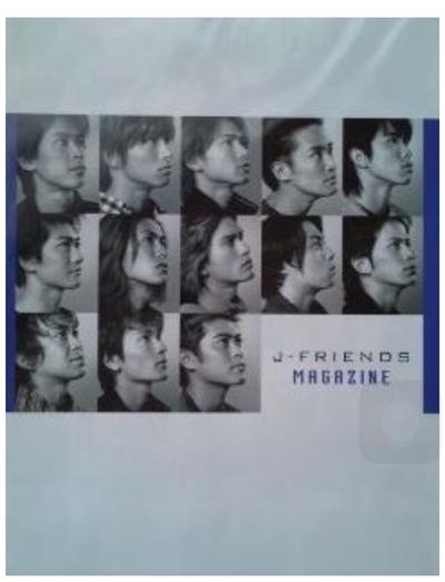 J-FRIENDS MAGAZINE TOKIO Kinki kids パンフレット