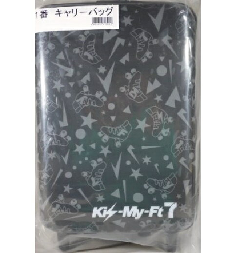 Rakuten - 【中古】Kis-My-Ft7(キスマイ) 当たりくじ キャリーバック【2013年11月発売】 ！