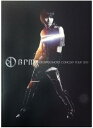 【中古】 堂本光一 パンフレット ソロコン ｛KOICHI DOMOTO CONCERT TOUR 2010 BPM｝