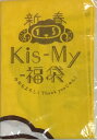 Kis-My-FT2 (キスマイ)・【手ぬぐい】☆ 新春イベント 2015 ☆ 横浜アリーナ会場限定