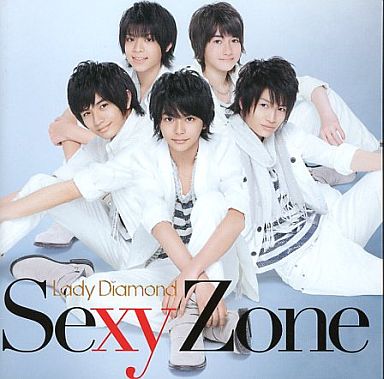 【中古】Sexy Zone・ 【CDシングル】・・SLady ダイヤモンド /通常盤