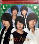 【中古】Sexy Zone・ 【CD/DVD】・・Sexy Summerに雪が降る・・初回限定盤B