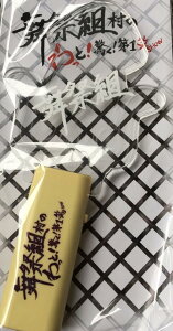 【新品】舞祭組 (ぶさいく)・【ペンライト】・・2018・コンサートツアー「舞祭組村のわっと!驚く!第1笑(SHOW)」・ 横尾渉・宮田俊哉・二階堂高嗣・千賀健永)初の全国ツアー!最新コンサート会場販売グッズ