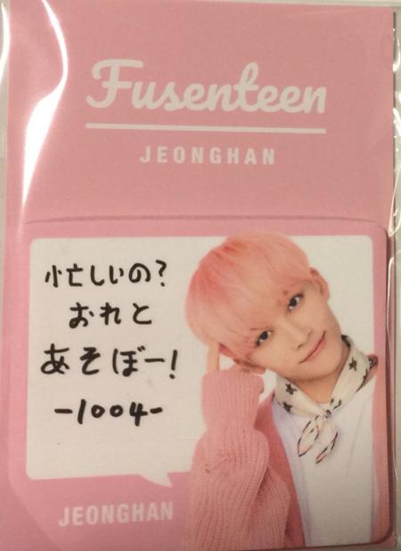 楽天市場】seventeen ジョンハン グッズの通販 楽天市場】seventeen ジョンハン グッズの通販