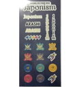 【新品】 嵐 Japonism 2015 Tour 【和シール】 青 ☆ 先行発売グッズ コンサート会場販売グッズ