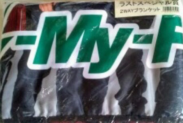 楽天市場】kis－my－ft2 グッズ セットの通販