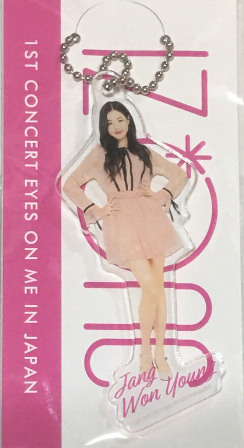 【新品】　IZ*ONE （アイズワン） 2019 ・【アクリルキーホルダー】・ チャン ウォニョン・1st Concert 「EYES　ON　ME」 IN JAPAN・最新コンサート会場販売・