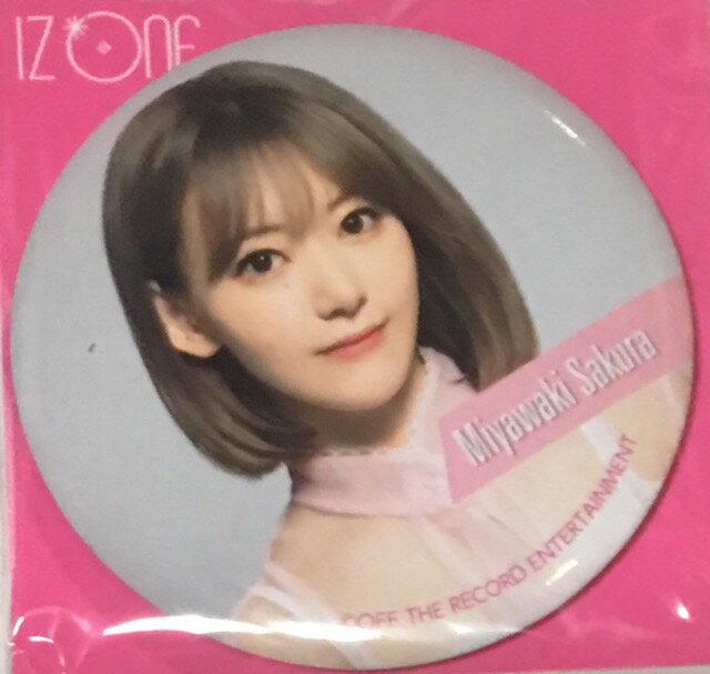 Amazon.co.jp: アイズワン IZ*ONE サクラ 宮脇咲良 ぬいぐるみ