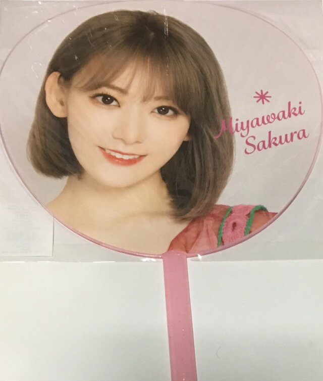 IZ*ONE izone アイズワン チェイェナ イェナ トレカ セット 生
