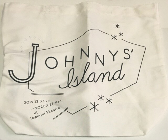 【新品】ジャニアイ 2019-2020・・【バッグ】・・ JOHNNYS’ King & Prince IsLAND・キンプリ 帝国劇場】・・ 最新舞台会場 バック ばっぐ ばっく 