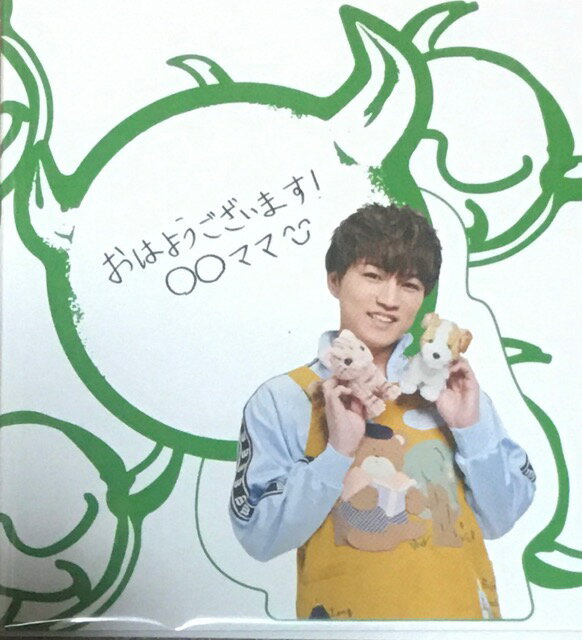 【新品】ジャニーズWEST・2020・【イケメン風ふせん】・神山智洋・ジャニーズWEST LIVE TOUR 2020 W trouble・・最新コンサート販売グッズ