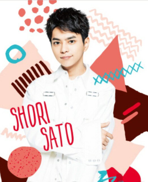 【新品】Timelesz SEXY ZONE セクゾ 【ポスター】・佐藤勝利 (さとうしょうり)・ Sexy Zone POP×STEP!? TOUR 2020・・最新コンサート会場販売グッズ