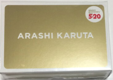 【新品】 嵐 ARASHI・・【かるた】・カルタ・5×20　アニバーサリーツアー2018-2019（20周年記念ドームツアー）・最新コンサート会場販売グッズ