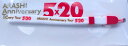 【新品】 嵐 ARASHI 【ストラップ】 5×20 アニバーサリーツアー2018-2019（20周年記念ドームツアー） 最新コンサート会場販売グッズ