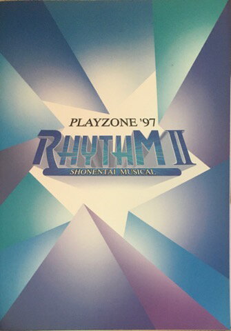 【中古】 少年隊 【パンフレット】 PLAYZONE 97 RhytkM 2 舞台会場販売