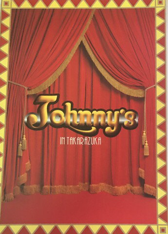【中古】 少年隊・ 【パンフレット】・Johnnys in Takarazuka 少年隊　kinki kids V6 Tokio 佐藤アツヒロ ・・舞台会場販売
