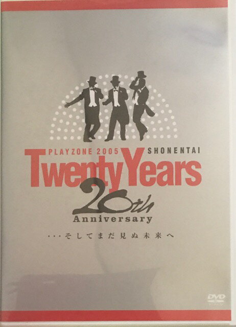 【中古】 少年隊・ 【DVD】・少年隊 DVD PLAYZONE 2005 20th Anniversary Twenty Years …そしてまだ見ぬ未来へ 完全初回限定盤 2DVD 佐藤アツヒロ/A.B.C・舞台