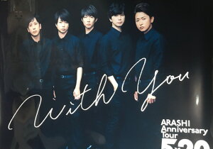 ڿʡ  ARASHI20193ơڥݥۡ硦520˥С꡼ĥ-201920ǯǰɡĥˡǿ󥵡Ȳ䥰å