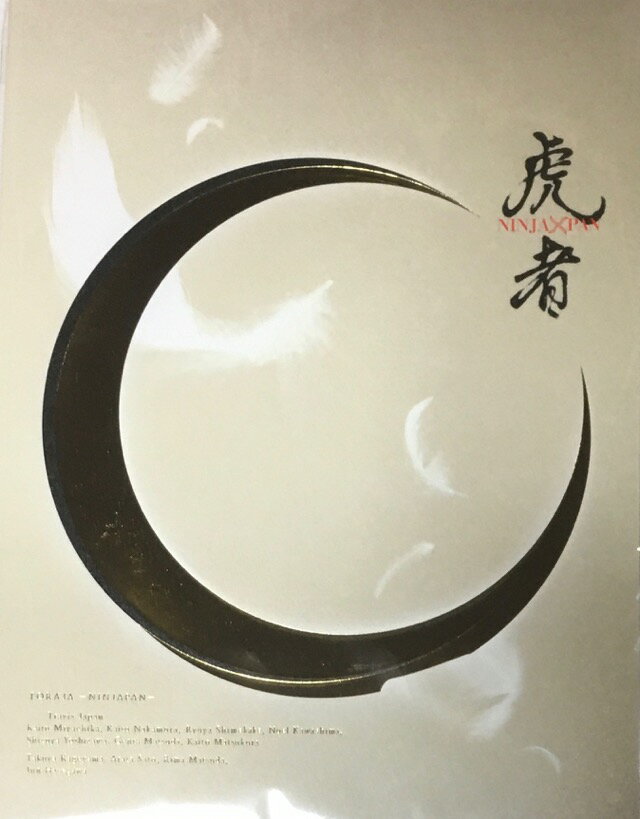 楽天市場】虎者の通販
