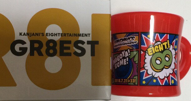 【新品】関ジャニ∞・2018・【ご当地限定プラカップ 】・マグカップ・名古屋ドーム KANJANI'S EIGHTERTAINMENT GR8EST・☆最新コンサート会場販売グッズ ♡