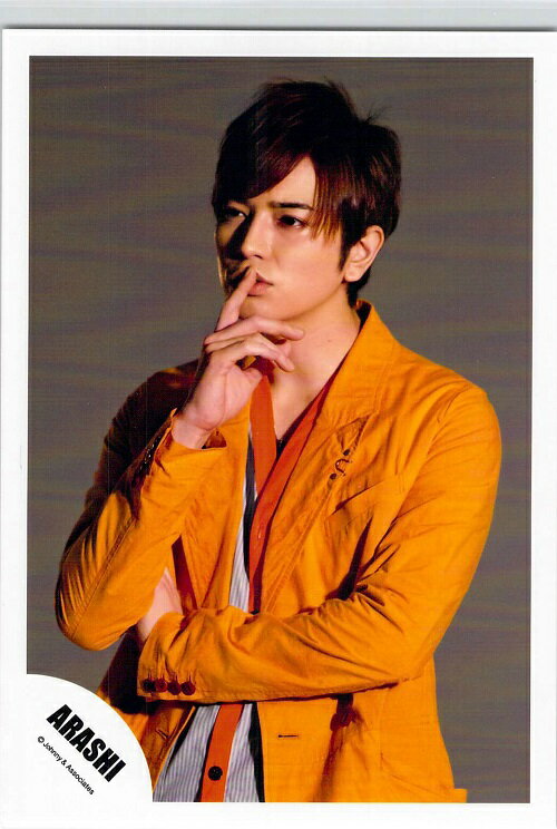 嵐 （ARASHI）・【公式写真】・松本潤・ ジャニショ販売 ♡