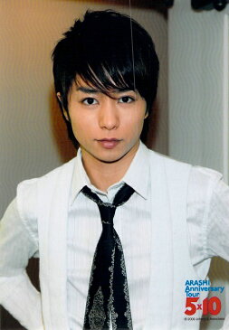 【中古】 嵐 (ARASHI)・ 【公式写真】・櫻井翔・ 5x10 TOUR 10th Aniversary ♡