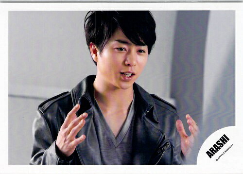 嵐 （ARASHI）・【公式写真】・櫻井翔・ ジャニショ販売 ♡