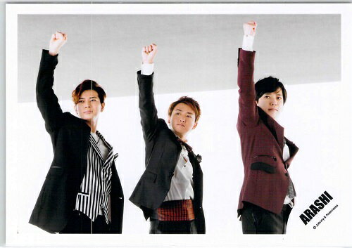 　嵐 （ARASHI)・ 【公式写真】: 集合・:ジャニショ　&#9825;　（S）