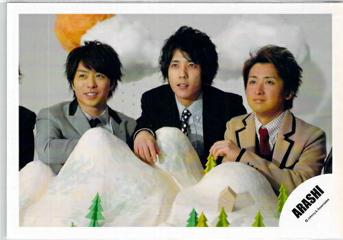 　嵐 （ARASHI)・ : 集合・:ジャニショ　&#9825;　（S）