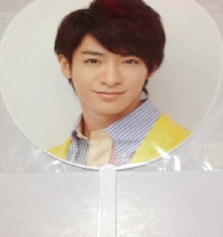 Hey!Say!JUMP・【公式うちわ】☆　知念侑李　☆全国へJUMPツアー2013コンサート会場販売・グッズ