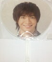 Hey!Say!JUMP・【公式うちわ】☆ 知念侑李☆コンサート会場販売
