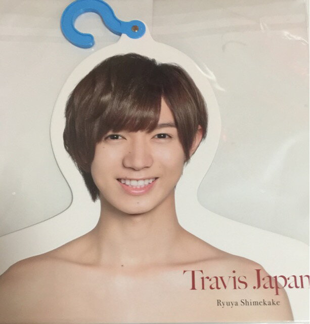 【新品】 2019 ジャニーズ IsLAND Store ・【ハンガー】・七五三掛竜也・Travis Japan・・会場販売・・