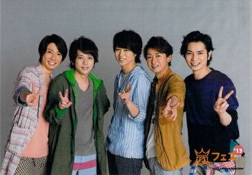 　嵐 （ARASHI)・ 【フォトセット　4枚入り　】集合・アラフェス　 　・・コンサート会場販売グッズ