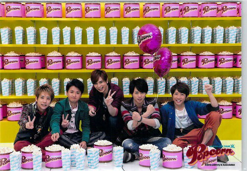 【中古】 嵐 （ARASHI) 【公式写真】 集合 Popcorn TOUR 2012 コンサート会場販売グッズ